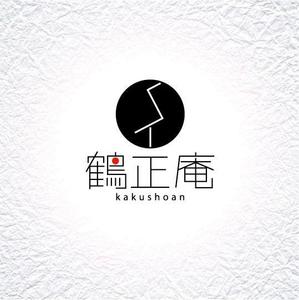 saiga 005 (saiga005)さんの京菓子　鶴正庵のロゴへの提案