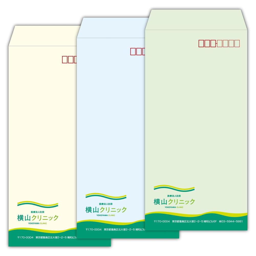 クリニックで使用する封筒のデザイン