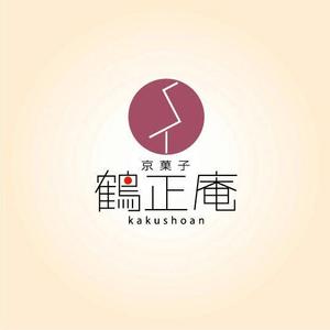 saiga 005 (saiga005)さんの京菓子　鶴正庵のロゴへの提案