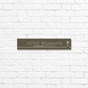 ArtStudio MAI (minami-mi-natz)さんの次世代型個性別学習塾の「ACTIVE Blossom‘s」のロゴへの提案