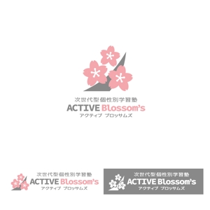 albireo (albireo)さんの次世代型個性別学習塾の「ACTIVE Blossom‘s」のロゴへの提案