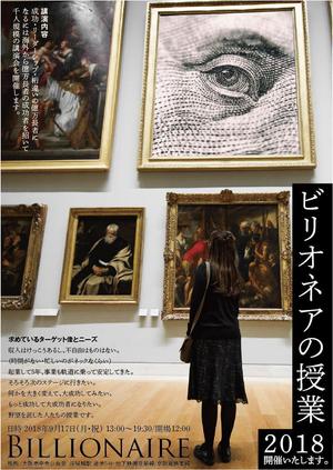 longyilangl (longyilangl)さんの講演会のチラシへの提案