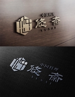 Riku5555 (RIKU5555)さんの中国料理店のロゴへの提案
