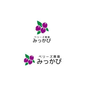 Yolozu (Yolozu)さんのブルーベリー農園「ベリーズ農園みっかび」のロゴへの提案