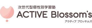 919DESIGN【若松純子】 (design-jam)さんの次世代型個性別学習塾の「ACTIVE Blossom‘s」のロゴへの提案