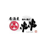 zero6_6 (zero6_6)さんの串焼、串揚げのお店　「焼き＆揚げ　串串」のロゴへの提案