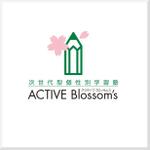 d-o2 (d-o2)さんの次世代型個性別学習塾の「ACTIVE Blossom‘s」のロゴへの提案