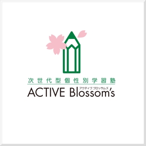 d-o2 (d-o2)さんの次世代型個性別学習塾の「ACTIVE Blossom‘s」のロゴへの提案
