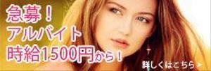 kei00006さんのアプリ「求人広告」のバナーへの提案
