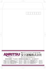 t-cross1995 (t-cross)さんの会社で使用する封筒（長３・角２）のデザインへの提案