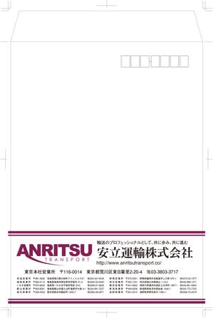 t-cross1995 (t-cross)さんの会社で使用する封筒（長３・角２）のデザインへの提案