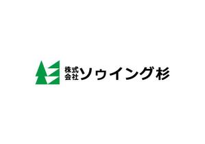 loto (loto)さんのアパレル縫製工場「株式会社ソゥイング杉」のロゴへの提案