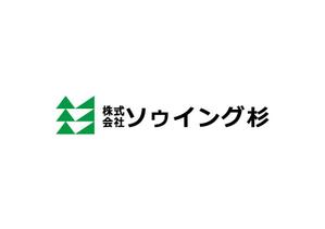 loto (loto)さんのアパレル縫製工場「株式会社ソゥイング杉」のロゴへの提案