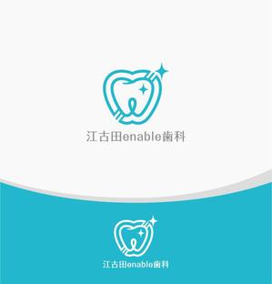 Cezanne (heart)さんの新規開院する歯科医院のロゴデザインをお願い致しますへの提案