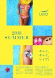 leia_summer_poster_c3.jpg