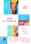 leia_summer_poster_c2.jpg