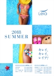 leia_summer_poster_c1.jpg