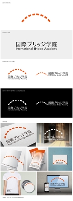 殿 (to-no)さんの日本語学校　「国際ブリッジ」　のロゴへの提案