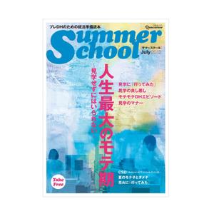 draw.design (nhgto)さんの歯科衛生士学生向け雑誌のイラストを使用した表紙のデザインへの提案