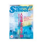 draw.design (nhgto)さんの歯科衛生士学生向け雑誌のイラストを使用した表紙のデザインへの提案