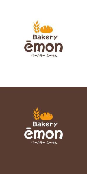 ATARI design (atari)さんのBakery ēmon 「ベーカリー　えーもん」への提案