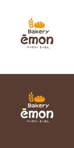 ATARI design (atari)さんのBakery ēmon 「ベーカリー　えーもん」への提案