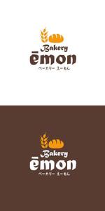 ATARI design (atari)さんのBakery ēmon 「ベーカリー　えーもん」への提案