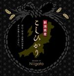 kera (keramoco)さんの・新潟県産こしひかり・パッケージデザインへの提案