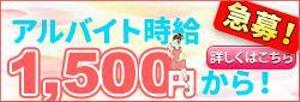 stepmew (stepmew)さんのアプリ「求人広告」のバナーへの提案