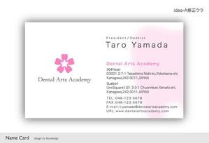 facedesign K (facedesign)さんの名刺のデザイン提案への提案