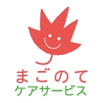 linktomoさんの「まごのてケアサービス」のロゴ作成への提案