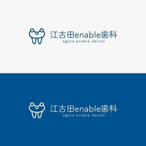 ヘッドディップ (headdip7)さんの新規開院する歯科医院のロゴデザインをお願い致しますへの提案