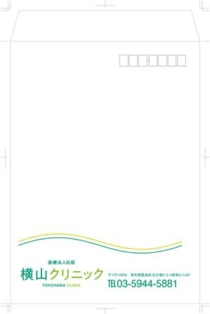 t-cross1995 (t-cross)さんのクリニックで使用する封筒のデザインへの提案