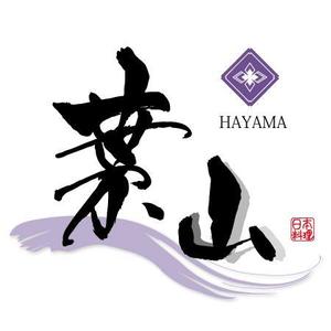 ninjin (ninjinmama)さんの「葉山」のロゴ作成への提案