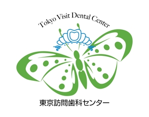 shin (shin)さんの訪問歯科診療部 東京訪問歯科センターのロゴへの提案