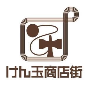 イベー (YI_12)さんのけん玉の発祥地「けん玉商店街」のロゴへの提案