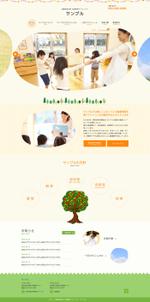 un (unp_us)さんのNPO法人（児童発達支援・放課後等デイサービス）のTOPデザインへの提案