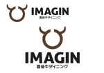 なべちゃん (YoshiakiWatanabe)さんの高級焼肉店の2号店ロゴ制作！少しカジュアルにおしゃれなロゴへの提案