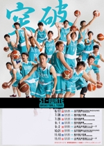 稲川　典章 (incloud)さんのバスケットボールチームの試合告知用のポスターデザインへの提案