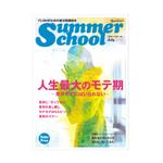 draw.design (nhgto)さんの歯科衛生士学生向け雑誌のイラストを使用した表紙のデザインへの提案