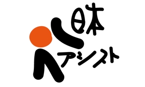 naka6 (56626)さんのソフトウェア会社の社名ロゴへの提案
