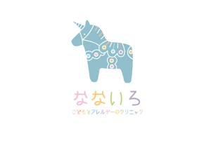 marukei (marukei)さんのユニコーンをモチーフにした小児科向けのロゴ制作をお願いします。への提案