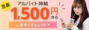 cuqu (cuqu)さんのアプリ「求人広告」のバナーへの提案