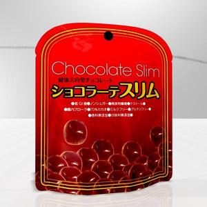 taguriano (YTOKU)さんの新商品ダイエットチョコレートのパッケージデザイン募集への提案