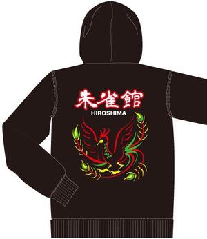 hamubonさんの空手道場のパーカーデザイン制作への提案