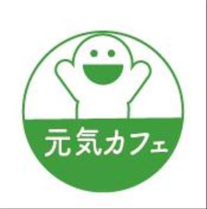 creative1 (AkihikoMiyamoto)さんの認知症の方や家族が集う認知症カフェ、元気カフェのロゴへの提案