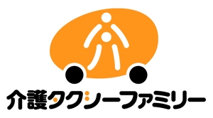 さんの介護タクシーファミリーのロゴへの提案