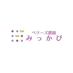 Okumachi (Okumachi)さんのブルーベリー農園「ベリーズ農園みっかび」のロゴへの提案