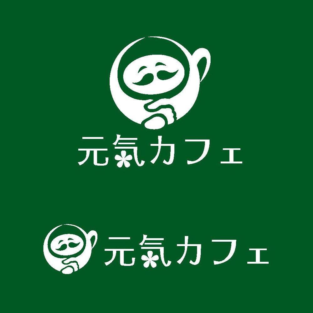 認知症の方や家族が集う認知症カフェ、元気カフェのロゴ