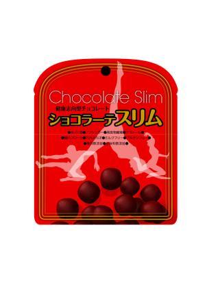 taguriano (YTOKU)さんの新商品ダイエットチョコレートのパッケージデザイン募集への提案